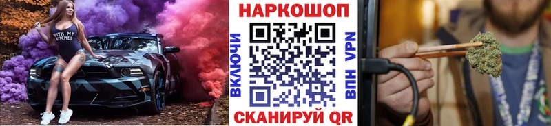Названия наркотиков Ангарск Каннабис Кокаин МЕТАДОН Мефедрон ГАШ NBOMe А ПВП