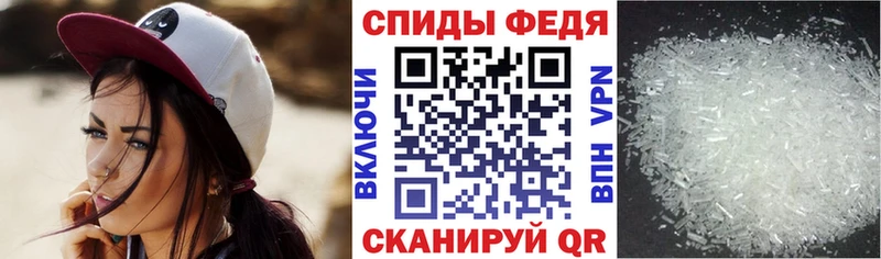 Амфетамин Розовый  omg онион  Ангарск 