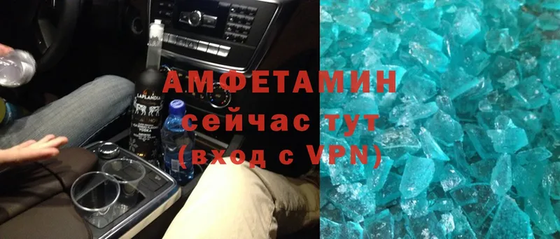 закладки  Ангарск  Amphetamine VHQ 