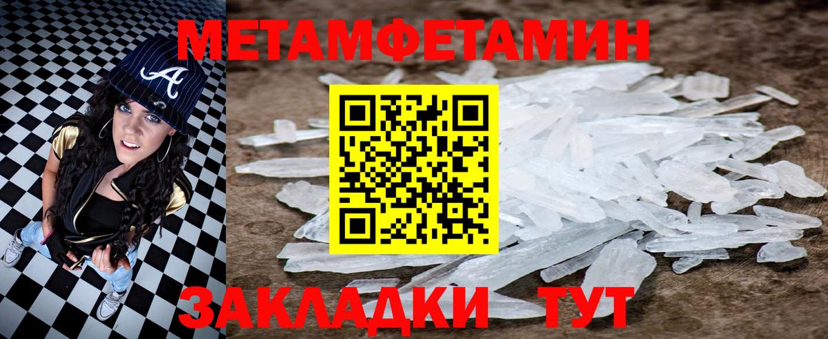 КОКАИН  A PVP СОЛЬ кристаллы  МЕТ  Ангарск  ГАШ  LSD-25  МЕФ кристаллы  Канабис  ГАШИШ 