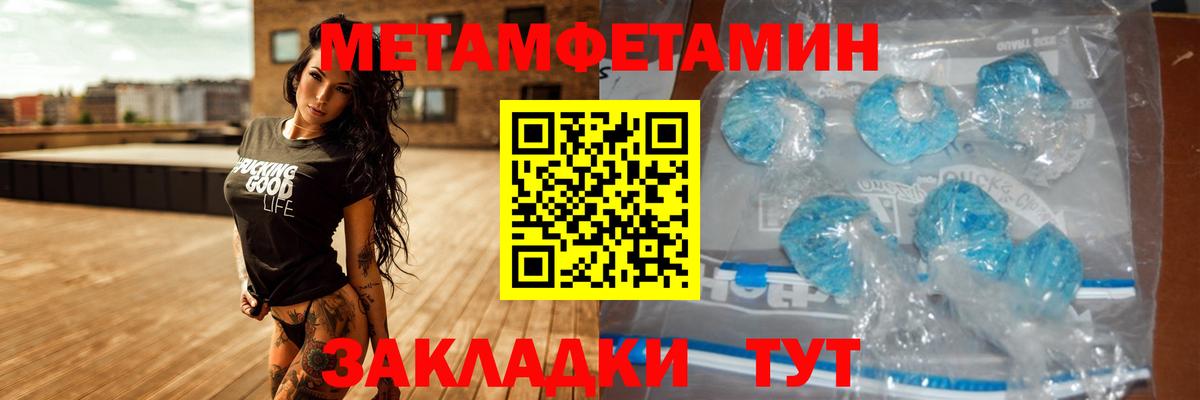 Amphetamine Розовый  Amphetamine Розовый  Amphetamine Розовый  Amphetamine Розовый  Ангарск 