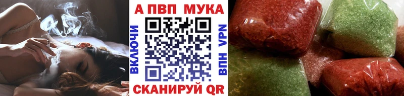 даркнет сайт  KRAKEN онион  Alfa_PVP кристаллы  Ангарск 
