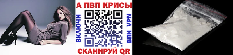 A PVP мука Ангарск