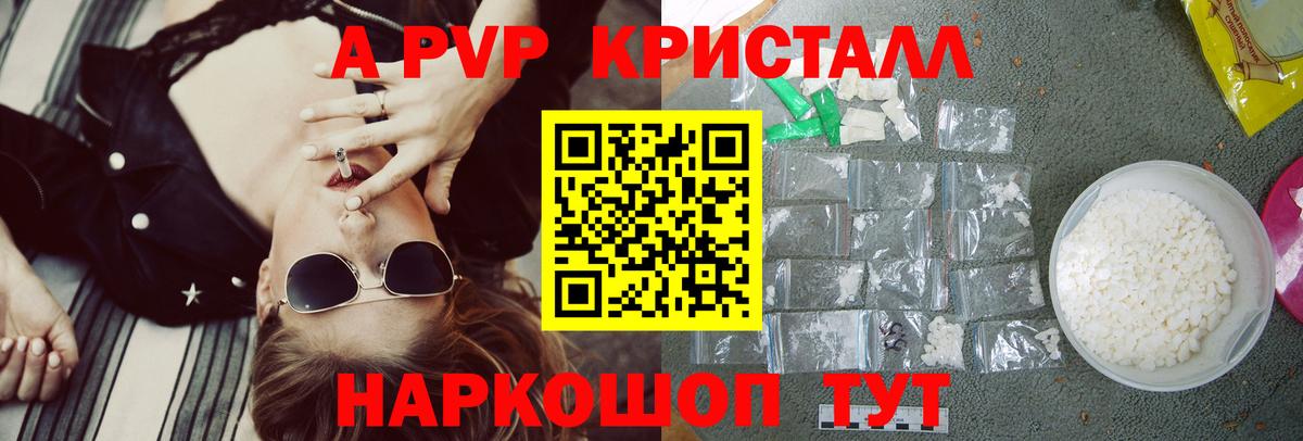 Alfa_PVP СК КРИС Ангарск