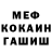 ГАШ гарик Ian Paling