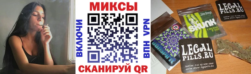 Бутират Butirat  Ангарск 