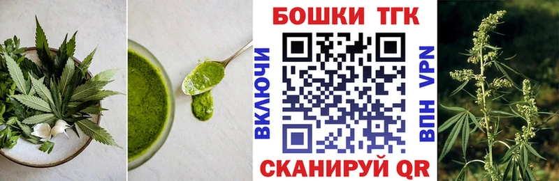 Еда ТГК марихуана  кракен сайт  Ангарск  где найти наркотики 