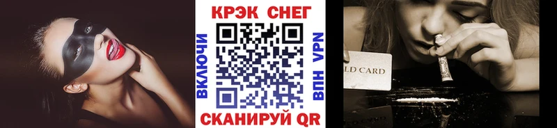 Cocaine VHQ  наркота  Ангарск 