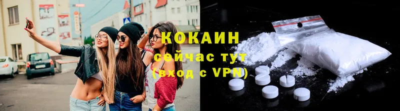 КОКАИН VHQ  Ангарск 