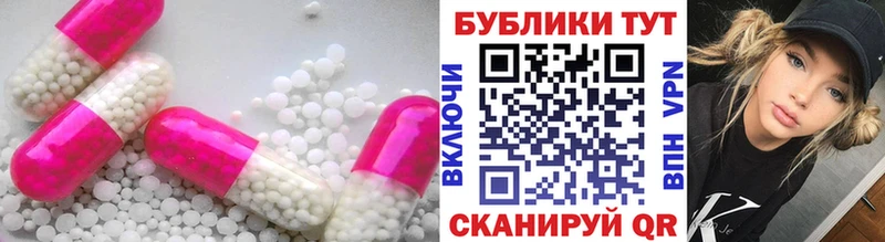 наркошоп  Ангарск  Экстази XTC 