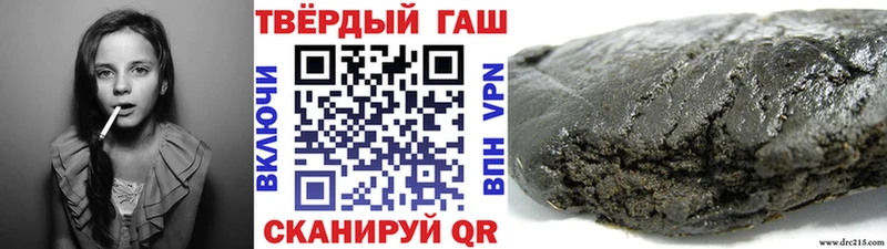 Гашиш индика сатива  продажа наркотиков  Ангарск 