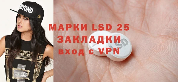 мефедрон мука Мегион