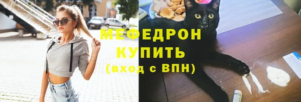 кокаин перу Медногорск