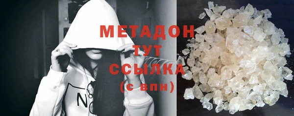 кокаин перу Медногорск