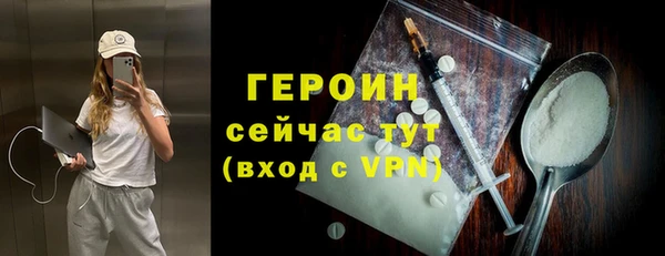 мефедрон мука Мегион