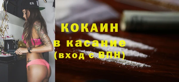 мефедрон мука Мегион