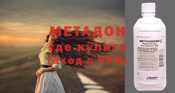 мет Армянск