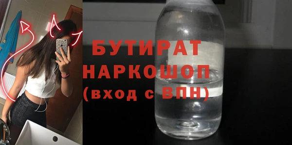 мефедрон мука Мегион