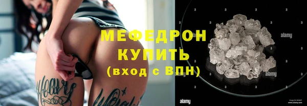 кокаин перу Медногорск
