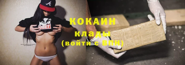 кокаин перу Медногорск