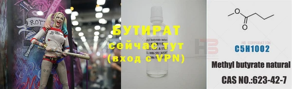 мефедрон мука Мегион