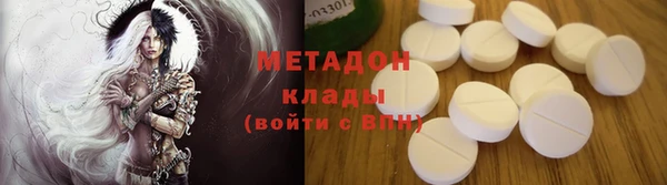 мефедрон мука Мегион