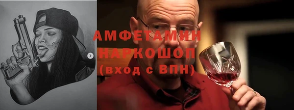 мефедрон мука Мегион
