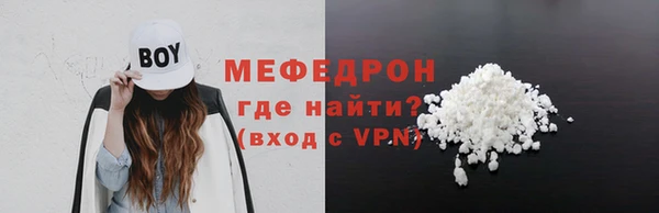 меф VHQ Горно-Алтайск