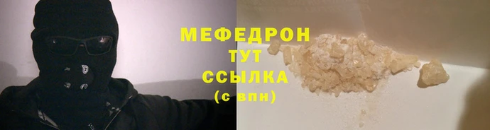 экстази Горняк