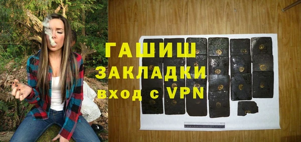 альфа пвп VHQ Инсар