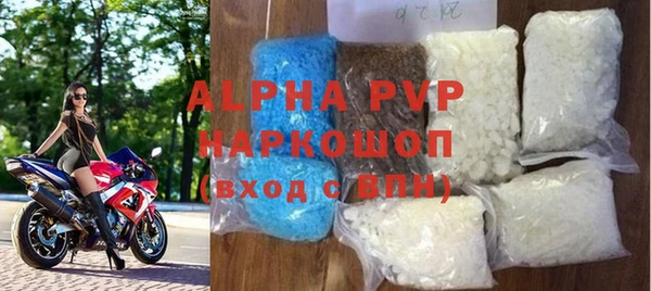 ALPHA-PVP Горнозаводск