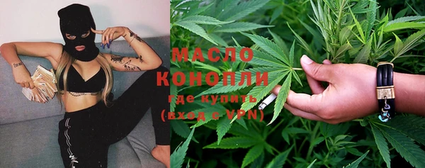 кокаин перу Медногорск