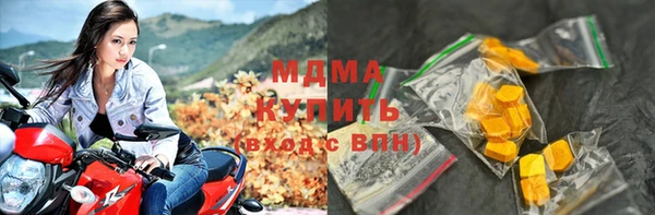 кокаин перу Медногорск