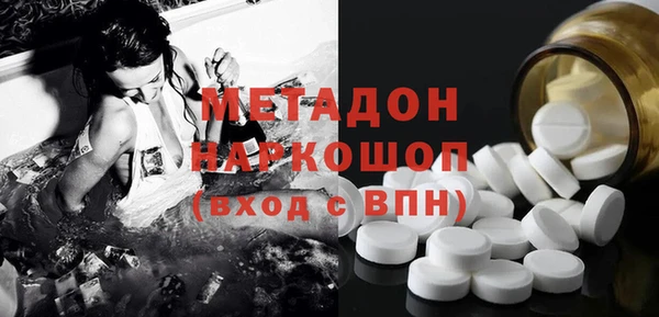 кокаин перу Медногорск
