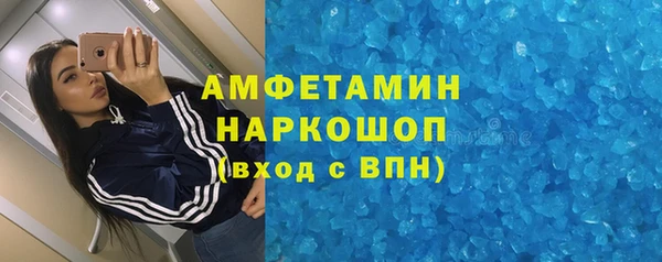 мефедрон мука Мегион
