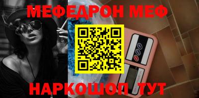 стафф Абакан