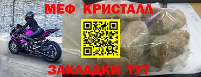 альфа пвп VHQ Гагарин