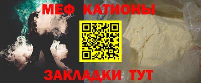 стафф Абакан