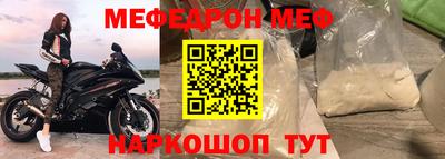 спайс Абакан