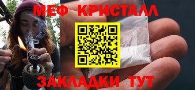 соль курить ск Старая Купавна