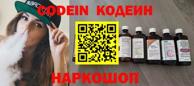стафф Абакан
