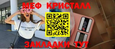 стафф Абакан