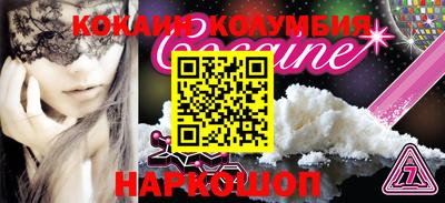стафф Абакан