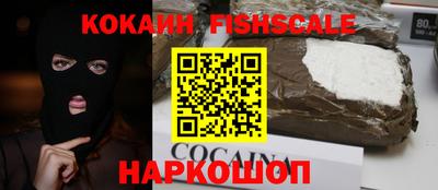 стафф Абакан