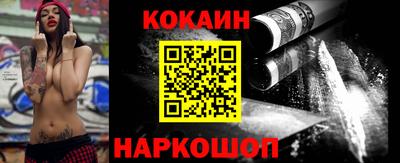 стафф Абакан