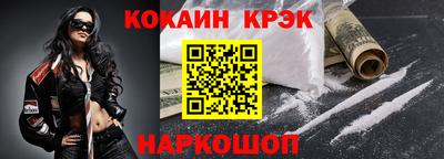 стафф Абакан