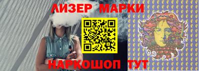 стафф Абакан