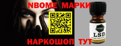 ГАЛЛЮЦИНОГЕННЫЕ ГРИБЫ Азнакаево