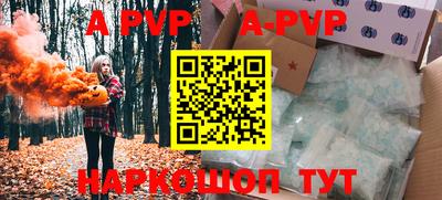 jwh Абинск