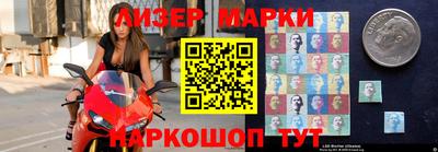 стафф Абакан